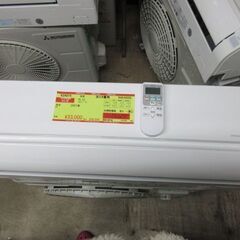 K04074 日立 中古エアコン 主に6畳用 冷房能力 2.2KW ／ 暖房能力 2.2