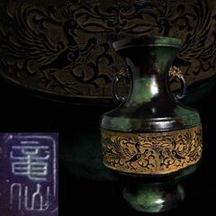 🔷🔶🔷ut6/70　龍仙/竜仙　作　双耳双鳳凰青銅花瓶 重さ14...