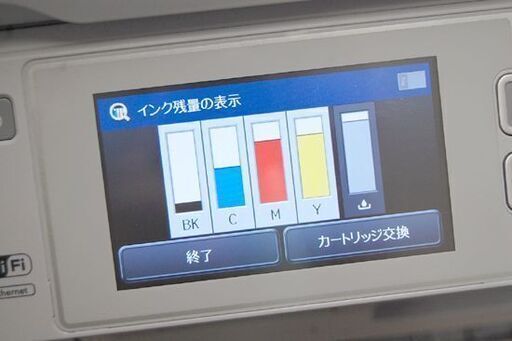 EPSON ビジネスプリンター PX-M5041F ホワイト A3対応 印刷動作確認