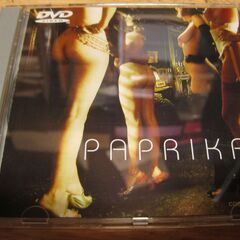 3006【DVD】PAPRIKA 