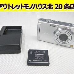 パナソニック デジタルカメラ LUMIX DMC-FS3 810...