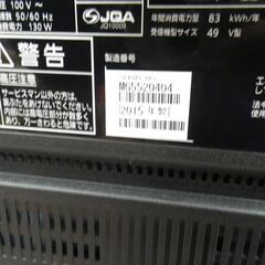 パナソニック 49型液晶テレビ 2015年製 TH-49CS650【モノ市場東浦店】41