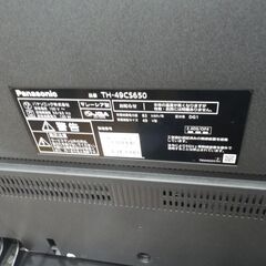 パナソニック 49型液晶テレビ 2015年製 TH-49CS650【モノ市場東浦店】41