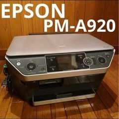 EPSON PM-A920 EPSON A4カラー複合機