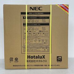 【NEC】 LEDシーリングライト 〜8畳用 Hotalux H...