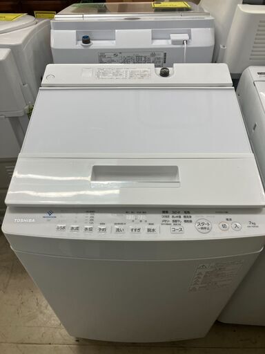 東芝 TOSHIBA 2020年 洗濯機 AW-7D9-