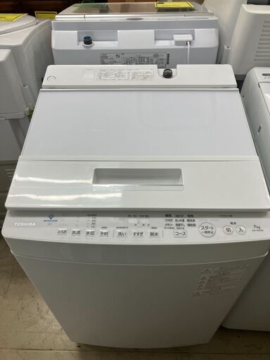 値下げしました!! 東芝 TOSHIBA 洗濯機 AW-7D9 2020年製 7kg 全自動洗濯機 ZABOON ウルトラファインバブル洗浄搭載 泡洗浄 グランホワイト ファミリータイプ クリーニング済 堺市 石津【ジャングルジャングルサカイ石津店】