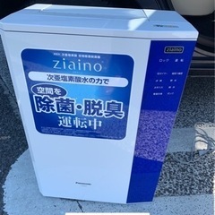 ⭕️安心保証 パナソニック F-JML30 次亜塩素酸空間脱臭機 2020年製 Panasonic 次亜塩素酸 空間除菌脱臭機 F-JML30 2020年製