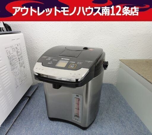 タイガー 魔法瓶 とく子さん 蒸気レス VE 電気 まほうびん PIG-A220 ポット 2013年製 ブラック 2.2L TIGER 札幌市 中央区