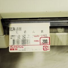 0115 ISHIDA イシダ スケールレジスター SR-2000S・N 計量プリンター 電子はかり 愛知県岡崎市