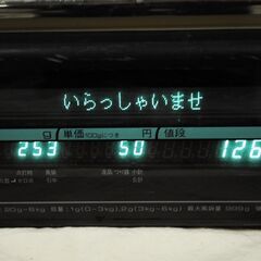 0115 ISHIDA イシダ スケールレジスター SR-2000S・N 計量プリンター 電子はかり 愛知県岡崎市