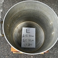 寸胴鍋　蓋有り中古　E 