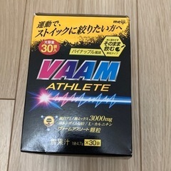 【取引完了2/8】VAAM ATHLETE