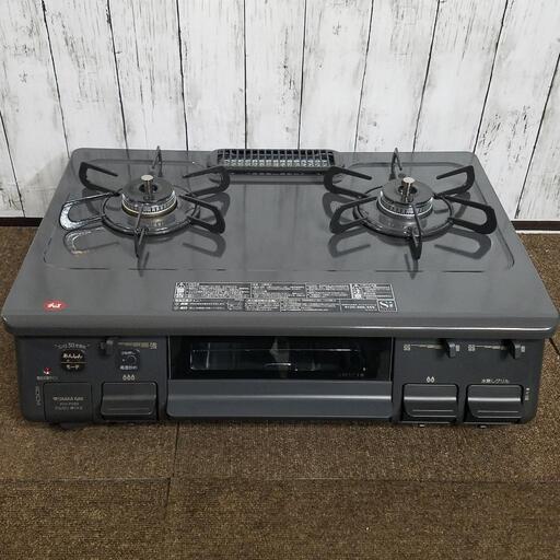 【新品未使用品】都市ガス用ガステーブルコンロ 大阪ガス チャコールグレー 210-P080(PA-S43B-5L) 火力左\n2022年9月製造品