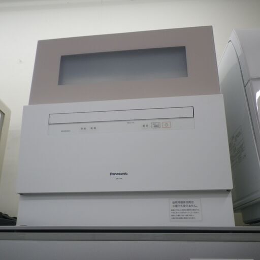 パナソニック 食器洗い乾燥機 2021年製 NP-TH4【モノ市場東浦店】41