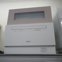 パナソニック 食器洗い乾燥機 2021年製 NP-TH4【モノ市...
