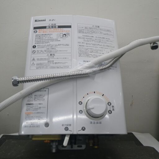 リンナイ 都市ガス湯沸かし器 2011年製 RUS-V51VT【モノ市場東浦店】41