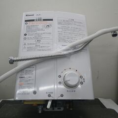 リンナイ 都市ガス湯沸かし器 2011年製 RUS-V51VT【...