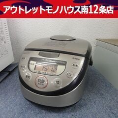 日立 IH ジャー 炊飯器 RZ-NS10J 5.5合炊き 20...