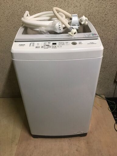 AQUA アクア 全自動洗濯機 7Kg ふろ水ホース付 2020年製