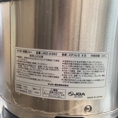 【電気炊飯器】タイガー JNO-A360