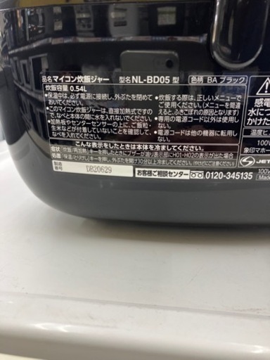 ZOJIRUSHI 豪熱沸騰！ 炊飯器6319