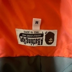 アベイジングエエイプ