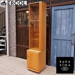 イギリスercol(アーコール)社のエルム無垢材を使用したブックシェルフ(右開き)です！少し丸みを帯びたスリムなフォルムのキュリオケース。お部屋を優しい雰囲気にしてくれる英国アンティーク家具です♪DB117