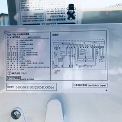 ET2704番⭐️ニトリ全自動洗濯機⭐️ 2022年式 