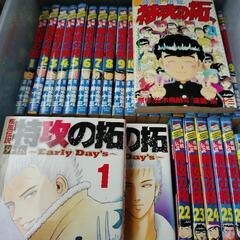 特攻の拓　漫画　全巻セット　外伝セット 特攻の拓 全巻セット ＋ 特攻の拓外伝 漫画