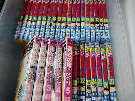 特攻の拓全巻＋外伝全巻セット