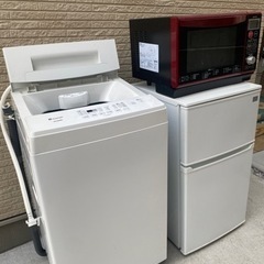 持って行けます‼️2020年3点セット‼️