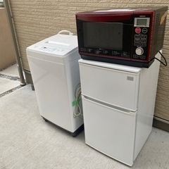 持って行けます‼️2020年3点セット‼️