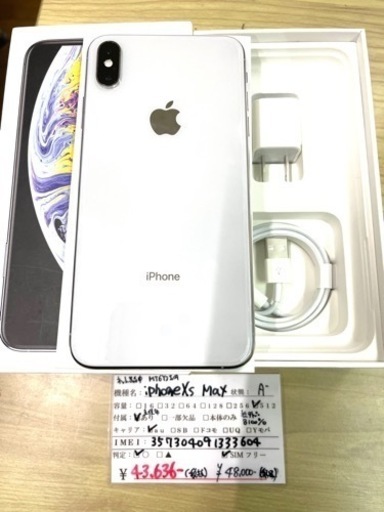 美品】iPhoneXS MAX 512GB MT6Y2J/A A2102 【SIMフリー】2023/02/06 