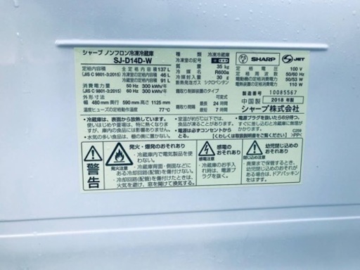 ET2727番⭐️SHARPノンフロン冷凍冷蔵庫 - 冷蔵庫 