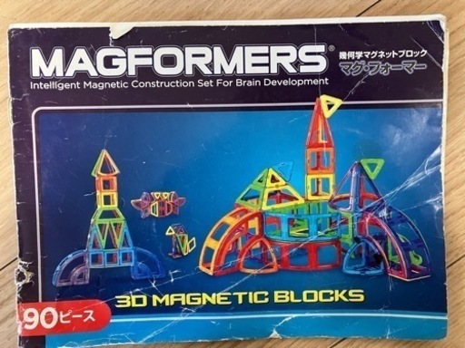 値下げ:マグフォーマー 152ピース 3.3万円相当