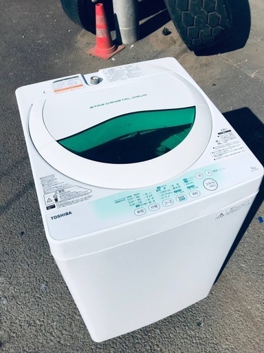 ♦️EJ2702番TOSHIBA東芝電気洗濯機 【2014年製】