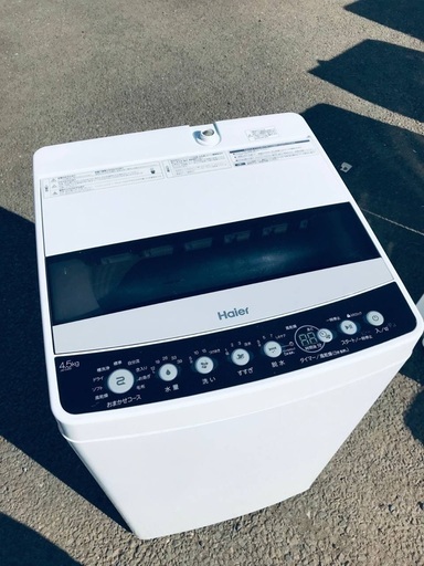 ♦️️ EJ2707番Haier全自動電気洗濯機 【2020年製】