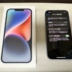 iPhone14 256GB 未使用　SIMフリー　ケース付き