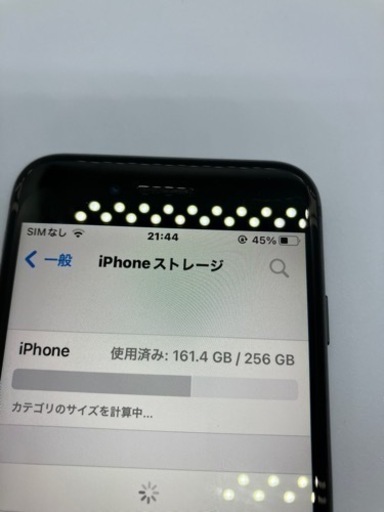 取引中！iPhone8 SIMフリー256gb！ バッテリー100%