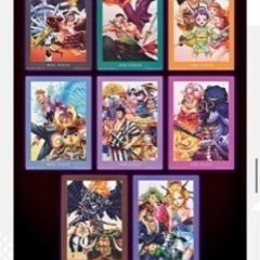 一番くじ、下位賞どれでも1つ300円　まとめ買い値引きあり