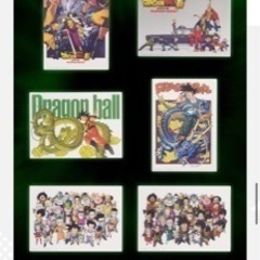 一番くじ、下位賞どれでも1つ300円　まとめ買い値引きあり