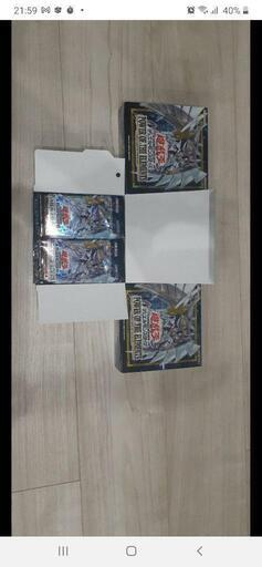 遊戯王　パワーオブジエレメンツ3box開封90パック まとめ売り(期間限定)