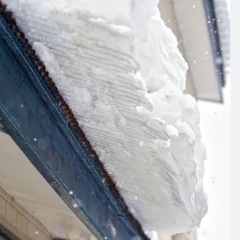 屋根の雪下ろし、除雪