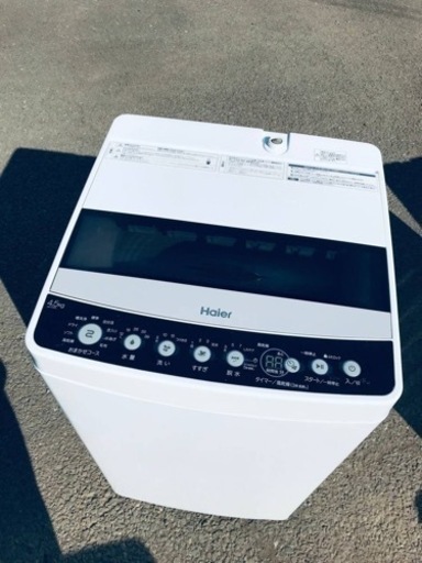 ET2707番⭐️ハイアール電気洗濯機⭐️ 2020年製