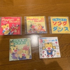 しまじろうCD DVD