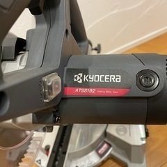 【新品•未使用•破格】京セラ(KYOCERA)卓上スライド丸ノコ ATSS192