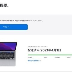 MacBook Pro M1 2020