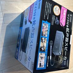 サンワサプライ マイク付き拡声器スピーカー MM-SPAMPN【開封後未使用】