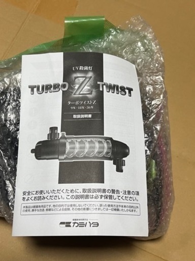 殺菌灯
